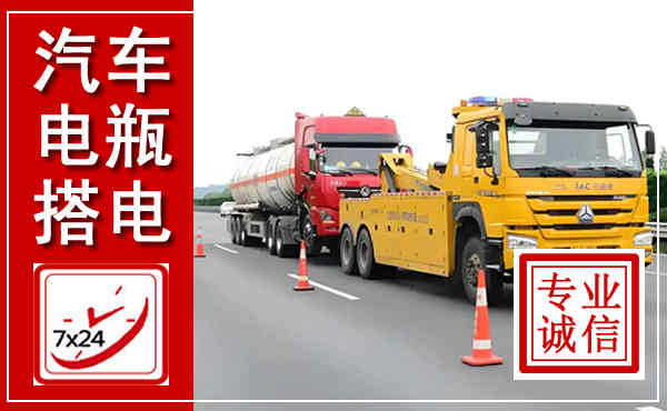泊头吊车,汽车救援吊车电话