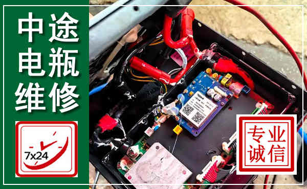 泊头汽车换电瓶,附近电瓶维修救援电话