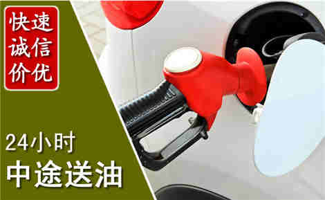 泊头中途送油场景与案例