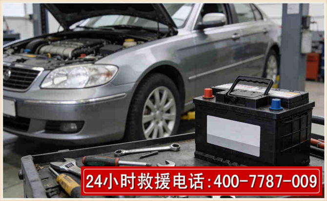 泊头 高温雨天汽车突然没电车辆无法正常行驶该如何处理呢