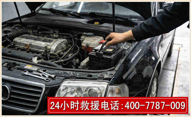 泊头汽车搭电